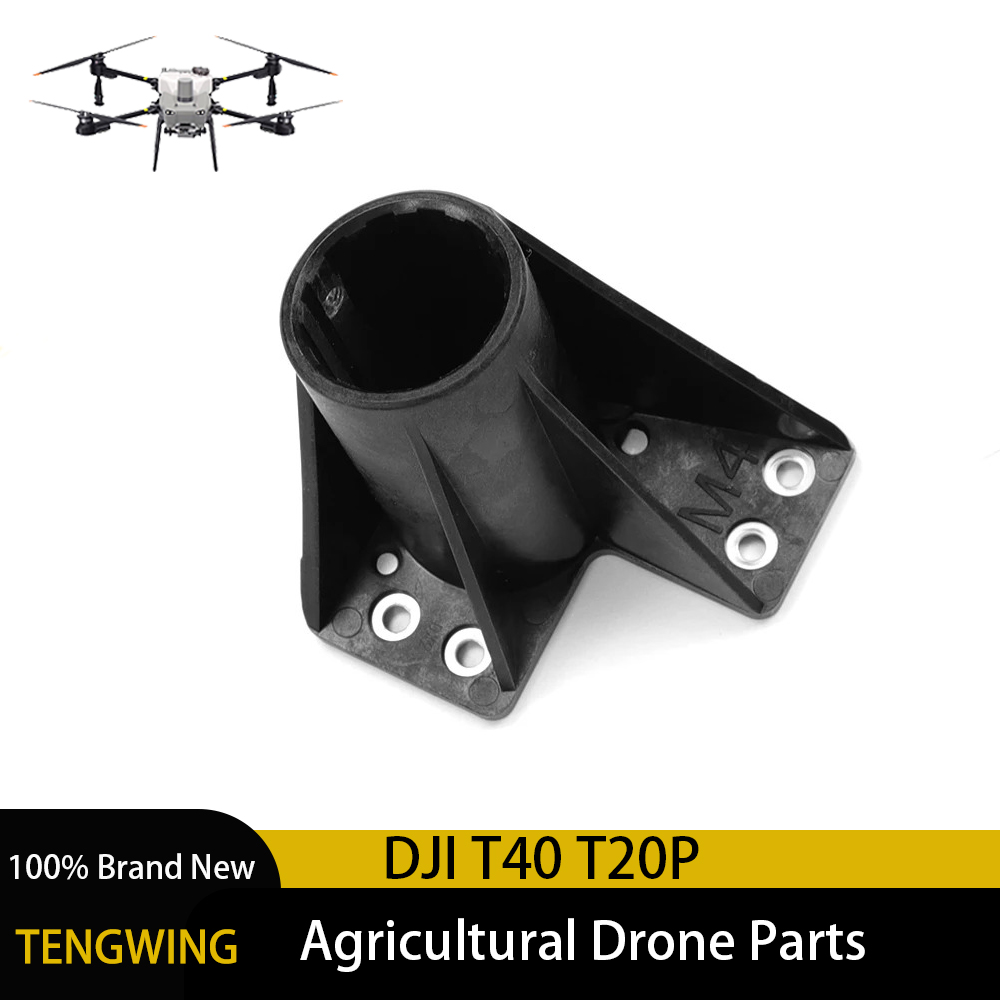Drone Landing Gear - T40 Landing Gear Fixing Piece Set
