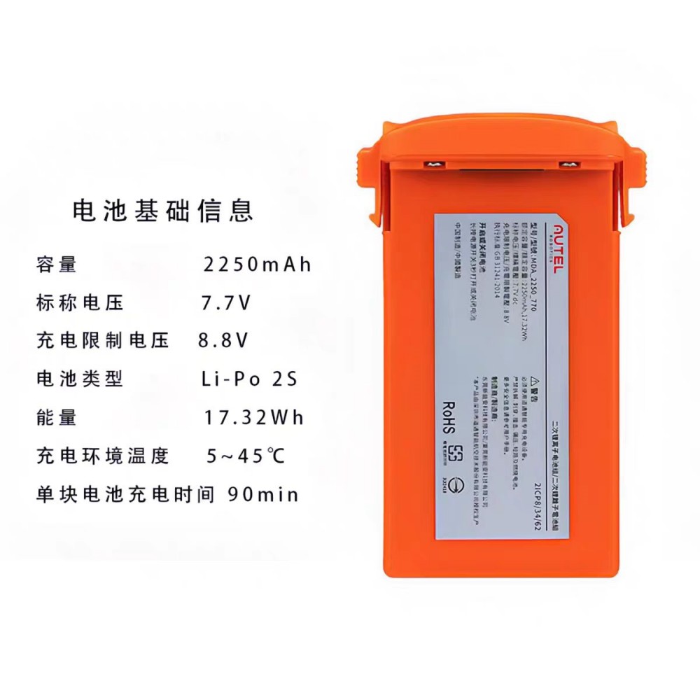 100%Original 2250mAh 7.7V for  - Autel Drone Evo Nano ulasan dan harga
