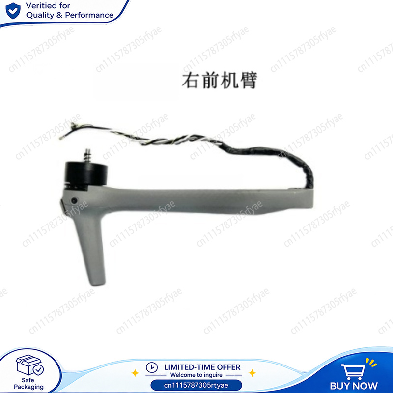 Drone Front Arm Motor Arm Land - Drone Landing Gear ulasan dan harga