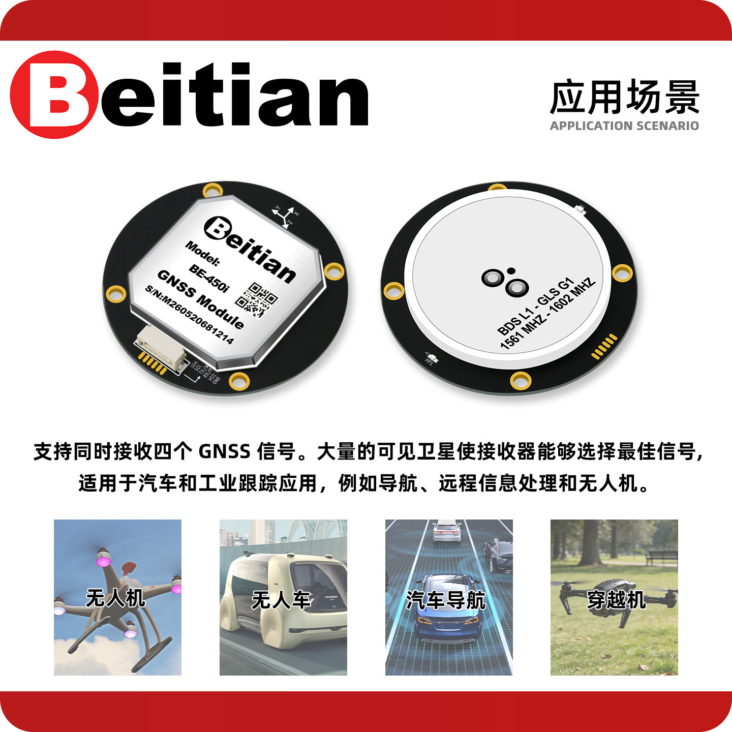 Beitian BE-450I BK-450I M9 M10 - Drone Compass ulasan dan harga